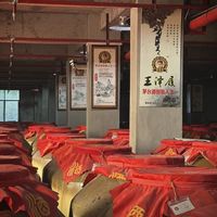 62元的“王茅嫡系”，1880元的“青瓷纪念酒”：都叫王茅，茅台股份出的只有那一套