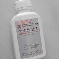 六味地黄丸吃了没效、越吃越虚？买第二盒之前，先查这四关