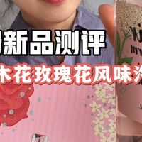 咖啡控糖、茶饮上新与家庭特调 | 饮品控8.27日报
