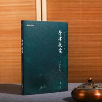 2026中考卷又现对联题：这2-3分，离孩子书架上的《声律启蒙》有多远