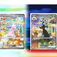 宝可梦卡牌「30周年庆典」9月16日同步发售：每包保底1张皮卡丘闪卡，日版礼盒二手已溢价45%——简中全线10款产品整理完，390元伊布盒最香，但先想清楚怎么买