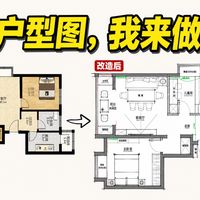 低位收纳、长期好物 | 儿童房8.28日报