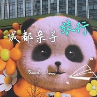 海边慢游、低龄省力 | 亲子游8.27日报