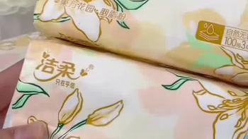 超品日、联名二创 | 洁柔/C&S8.27日报