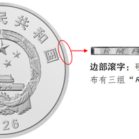 面值1元，期货炒到17—20元：百年诞辰纪念币8月31日22点开约，全国仅50万人能约上