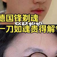 NEVO无界实测、料理棒新动态 | BRAUN/博朗8.27日报