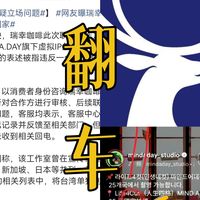 联名争议、10亿杯节点 | 瑞幸咖啡8.27日报