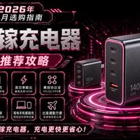 IFA新品预告、录音豆口碑分歧 | 安克8.27日报
