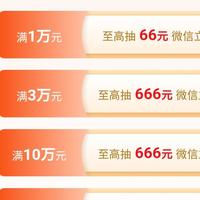9月1日起零钱通不计入了：建行「支付达标赢好礼」最后一个无损窗口，最后几天还冲不冲？收益账和坑都列好了