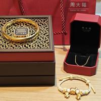 金价克减、换金实测 | 周大福8.27日报