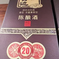 还在看铆钉鉴定白云边？网上流传的鉴酒方法，我把靠谱的和不靠谱的都捋了一遍