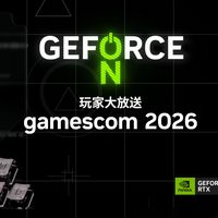 DLSS 4.5、显卡行情 | 电脑爱好者8.27日报