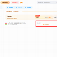 全网都在教你开百度网盘「优化速率」免费提速,却没人说代价:运营商围剿PCDN的年份,你的宽带可能替它背锅