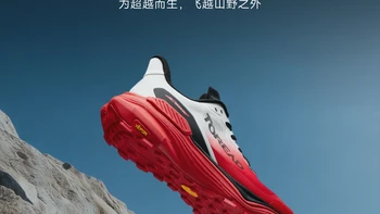 探路者飞越PRO被吹559元平替凯乐石330的同一天，有跑者穿它跑完50公里断底：把17条评论、两双鞋配置和8个月价格曲线对完，谁该买清楚了