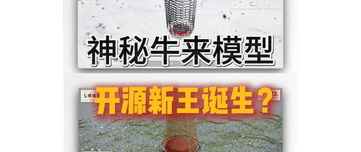 Qwen与GLM上新、视觉实测 | 多模态大模型8.27日报