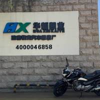 名下的哈雷到期没注销，7月起开始“找上门”：到期车主处置清单