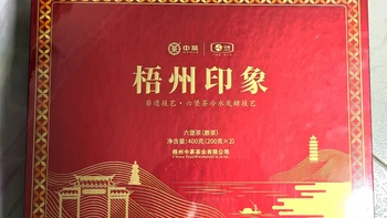 六堡茶在吵越陈越香还是越陈越烂，新手只想要一罐口粮：翻完全网测评，我把中茶六堡的价格谱系理成了三档和三个坑