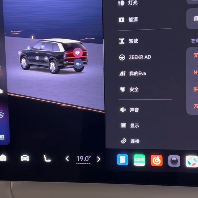 8X赛道表现、007GT用车参考 | ZEEKR/极氪8.27日报