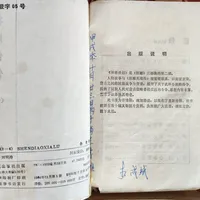 郭芙是《神雕》第一美女？把原著的外貌描写全翻了一遍：两边吵的其实不是同一件事