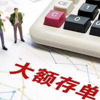 「自动转存偷偷吃掉你的利息」只说对了一半：20万存3年的三种损失里，一种能赚回来，一种纯属自己坑自己