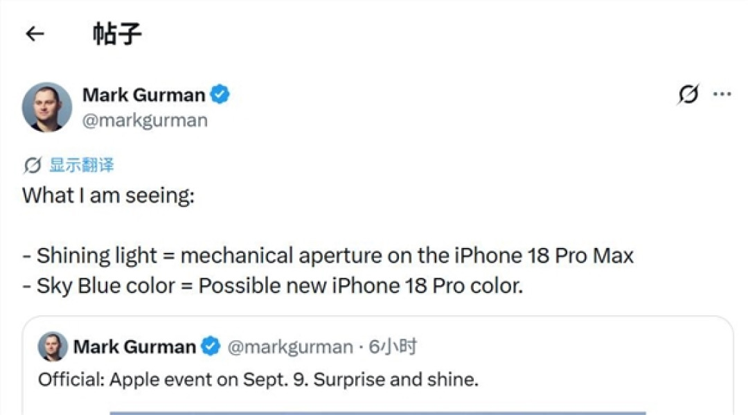 苹果秋季发布会邀请函暗藏玄机:iPhone 18 Pro Max两大卖点提前剧透