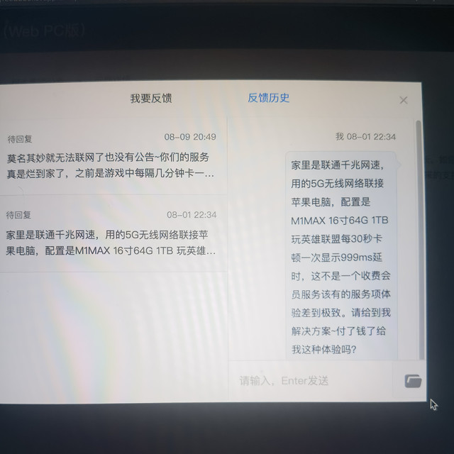准备充START会员？我把微博小红书B站知乎的吐槽都翻了一遍，总结出三个坑和一条免费路