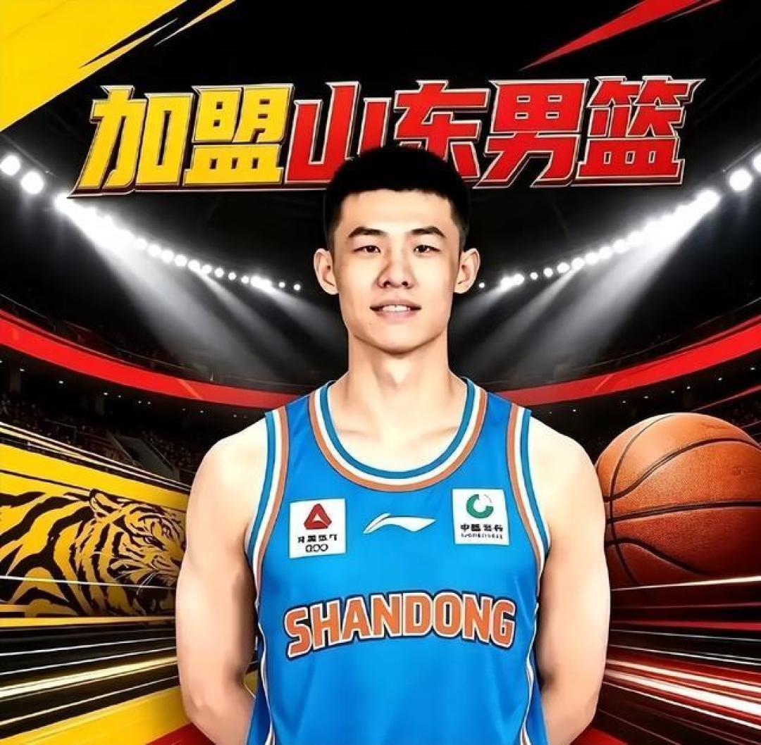 CBA状元王岚嵚荣归故里!官宣加盟山东,补强后场关键一环