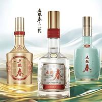 婚宴被要求“五粮液上桌”,今年普通家庭第一次算得清这笔账