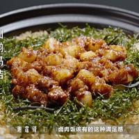 一饭封神同款卤肉饭测评:凭什么让谢霆锋直呼最好吃