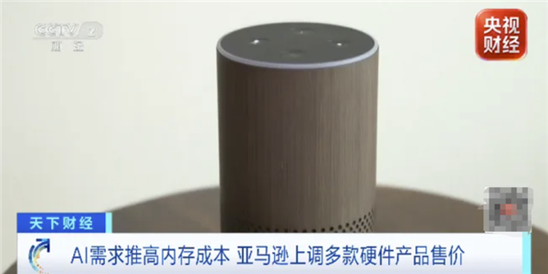 亚马逊、苹果、微软、戴尔集体涨价!入门产品涨幅达60%