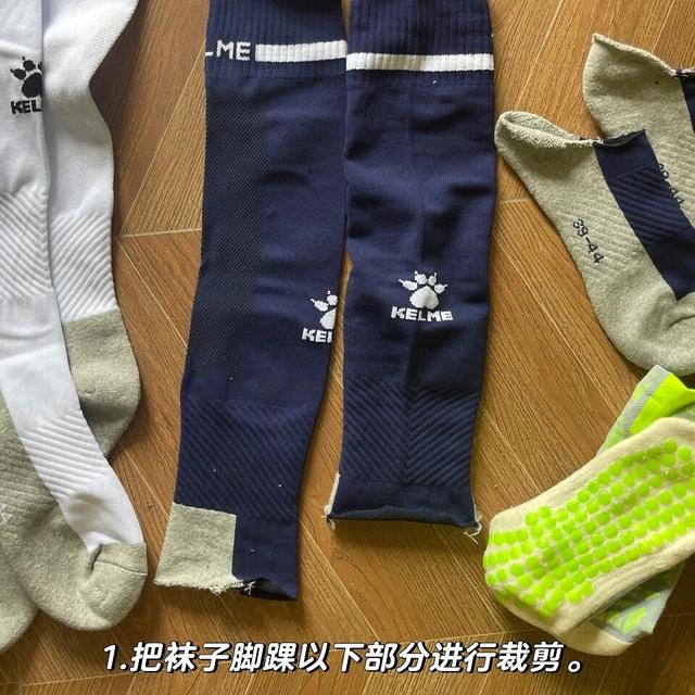 足球运动员为什么都要把袜子剪出洞？防滑袜的四档价位和三个坑，比你想的水深