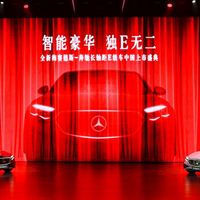 27万多的奔驰E挺香，但给你卖车的4S店可能先撑不住了