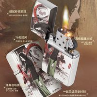 《一人之下》十周年联名火机开预售：壳机朗声机共7款，异人怎么选看这篇