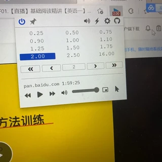 看网课想倍速，别急着给百度网盘交SVIP：备考党在传的6条“免费倍速”路线，我全整理清楚了