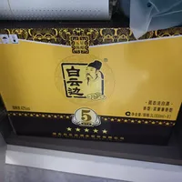 商家推“白云边禧福”，要不要接？备秋婚的新人，三条路把账算清