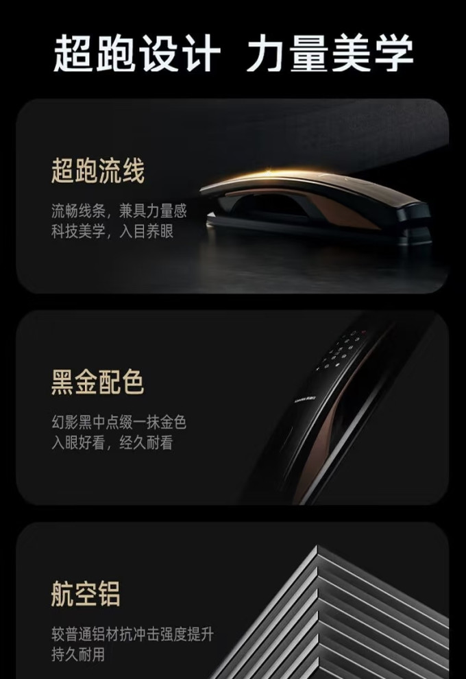 凯迪仕锁具