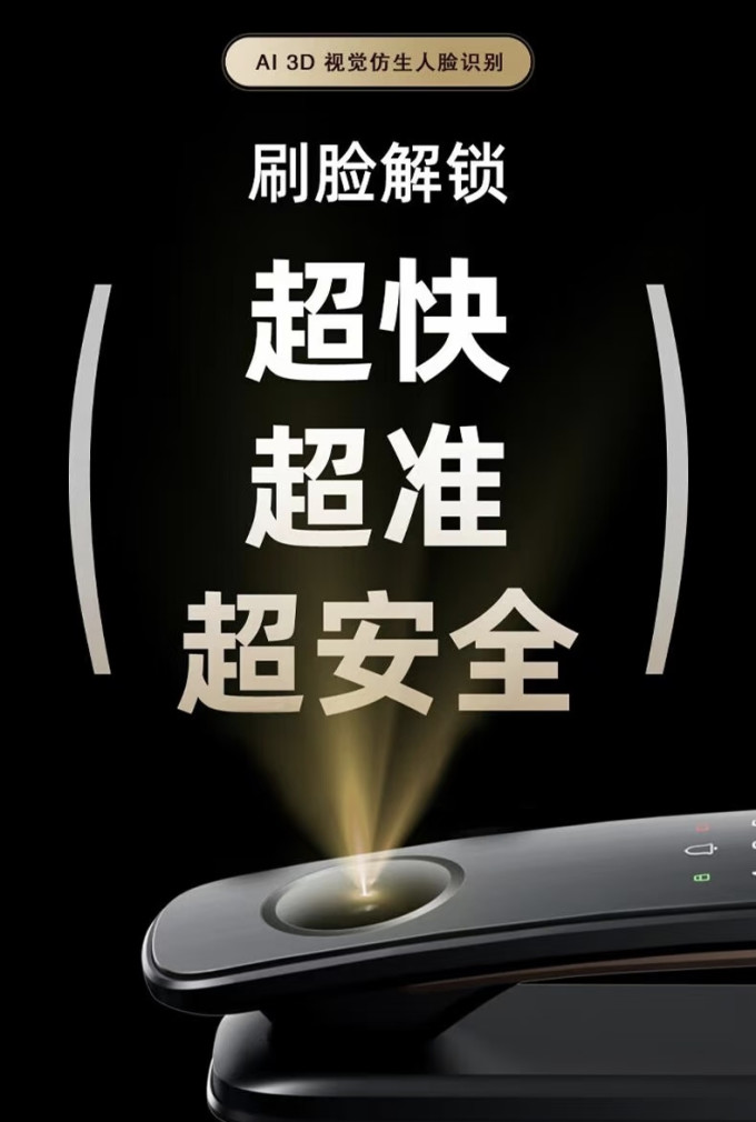 凯迪仕锁具