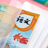 开学前包书皮，今年别闭眼下单：3·15曝光超标147倍之后，我把4种材质、3个尺寸坑和“已买鉴定法”整理好了