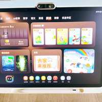 8月11日晚上学而思学习机全国宕机，半个月后还有用户在吐槽：开学下单前，先问清楚这台机器的“云命脉”