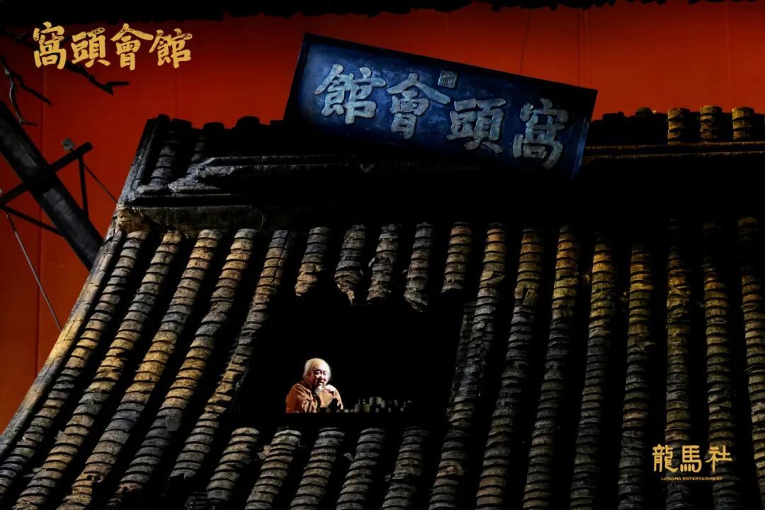 “三天通牒”今天到期:郭德纲青岛站为何敢照常开票?