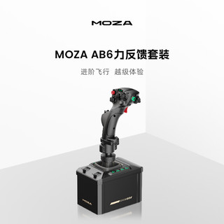 从489元的杆到2599元的力反馈:飞行模拟外设8月全线现货,老玩家却说第一笔3000块多半不该花在杆上