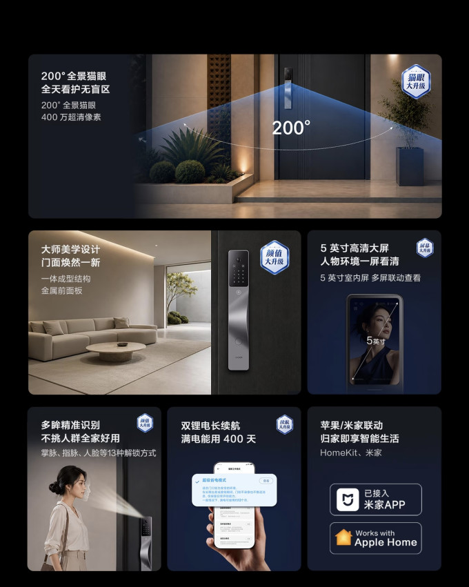 鹿客锁具