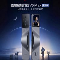 独居女生｜鹿客V5 Max全景版