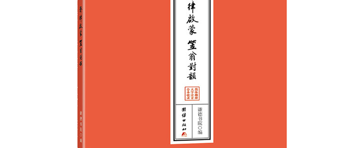 《笠翁对韵》音频别急着付费：全网4种音频横评，什么年龄听什么，数据和坑都在这
