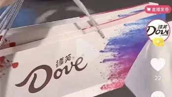 《未定事件簿》官宣叫停与德芙联名：因德芙争议文案处理无法达成共识
