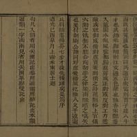 连“照乘”都注错音：开学前买《笠翁对韵》，先过一遍这份避坑清单