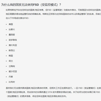 特斯拉上海数据中心人去楼空?6.4万买断的车主心凉了半截