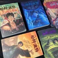 HBO剧版《哈利·波特》定档圣诞开播、七季拍完七本书:重刷潮前,把人文社十几个版本一次理清