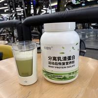 “营养粉”“代餐”明年8月起禁止出现在包装上：固体饮料新国标13年首修，把你的蛋白粉罐子翻过来对照这5个变化