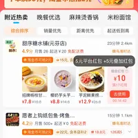 淘宝闪购叠加券搜不到了?不是你号黑了的锅,8月18日规则已悄悄变更